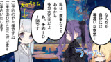 第48話