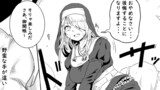 みだれる修道女