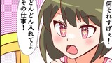 第155話　キャンプ