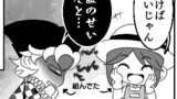 一瞬、本気で悩んだ