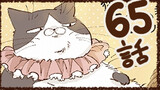 第65話
