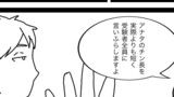 アニメ第20話より