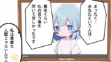 第58話