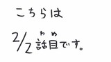 第７章 つたえよううさぎさん９