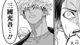第3話　三國充吾