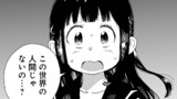 最終話