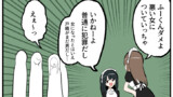 第423話