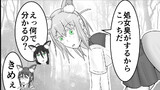 第191話