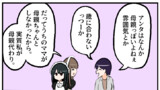 第427話