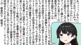 デレシャニ漫画341～360