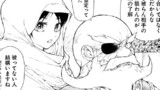 261話　紳士協定