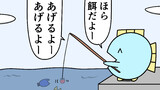 第81話「釣りでそれやってる人」