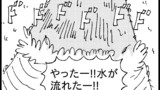 第17話　川が完成したよ！