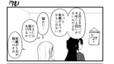 第179話