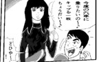 第1話　ここではない何処か…