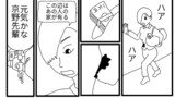 第61話
