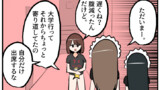 第436話