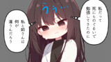 第75話