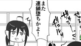 第204話