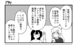 第180話