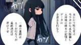 第81話