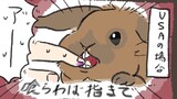 第98話　強くなりたくばUSA他