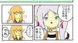葬送のフリーレン最終回予想漫画（オールカラー）