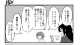 第181話