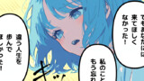 第89話