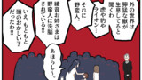 第453話