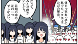 第455話