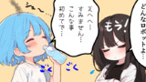 第91話
