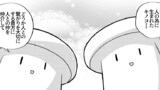 美味しいの権化のキノコ※