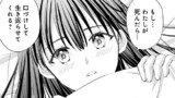第11話②