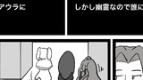 アニメ第23話より