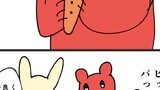 くまりんこちゃんと笛