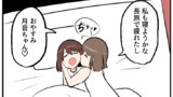 第467話