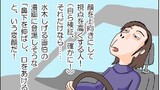 第126話 車の前寄せ