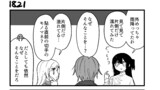 第183話