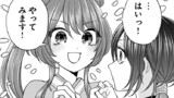 8話後編