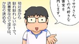第127話 『最初が肝心』とは限らない
