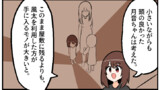 第477話
