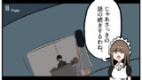 第481話