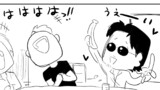 【THEALFEE】『真面目でダンディのアルフィー桜井さんがもし、ライブ日記をつけるとしたら？』アルフィー漫画イラストマンガ