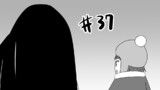 第37話