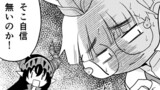 第13話の11