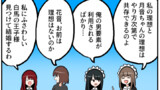 第490話
