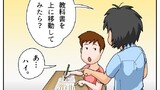 第130話 写すの、もっと苦手