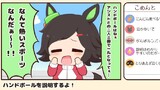 びーえぬだぶりゅー20240519