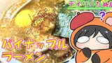 デイリーたぬ記動画投稿始めました